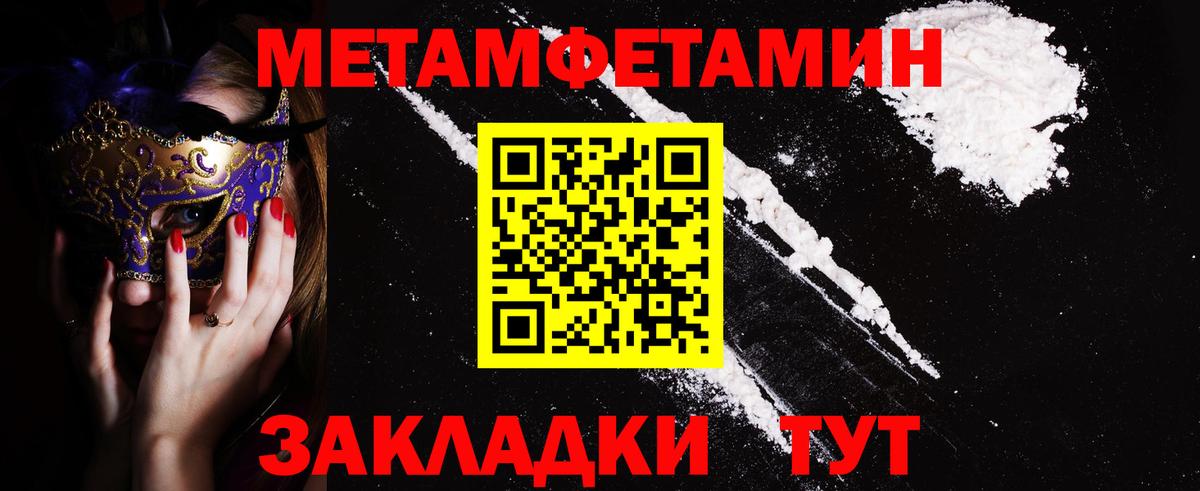 АМФ  Амфетамин VHQ  Вход с VPN  Углич 