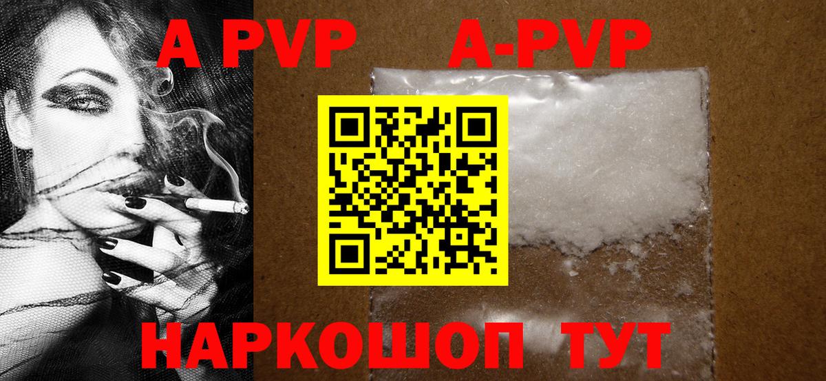 APVP СК КРИС Углич