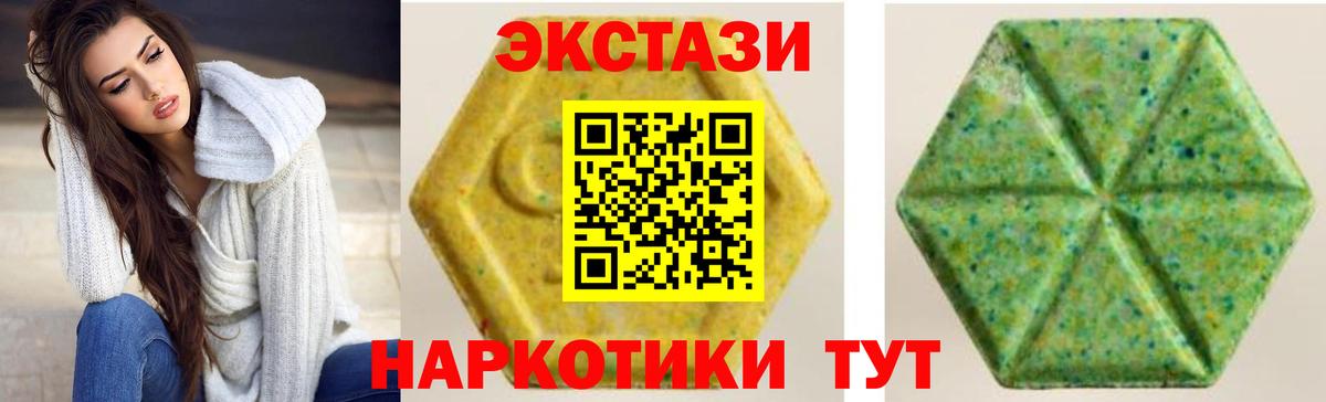 Экстази louis Vuitton  Вход с VPN  Углич 