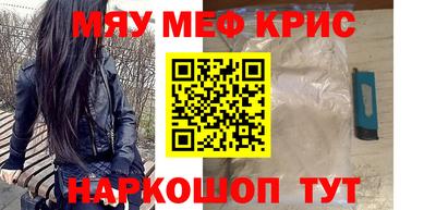 mdpv Нальчик