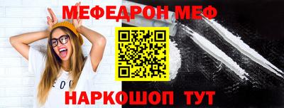 mdpv Нальчик