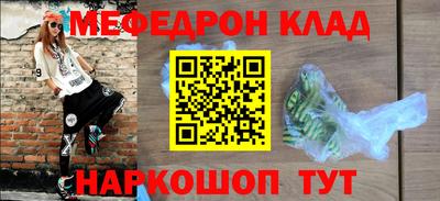 mdpv Нальчик