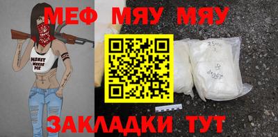мефедрон VHQ Наро-Фоминск