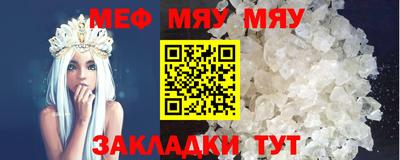 mdpv Нальчик