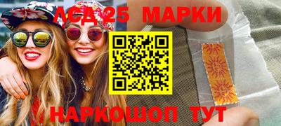 мефедрон VHQ Наро-Фоминск