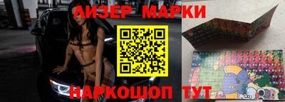 мефедрон VHQ Наро-Фоминск
