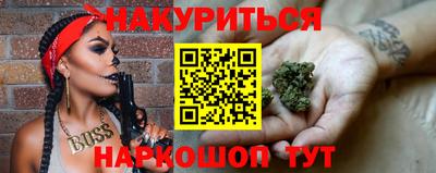 мефедрон VHQ Наро-Фоминск