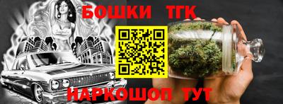 мефедрон VHQ Наро-Фоминск