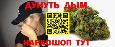 мефедрон VHQ Наро-Фоминск