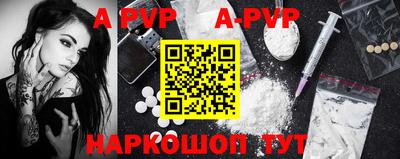 mdpv Нальчик