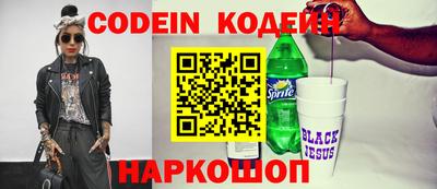 мефедрон VHQ Наро-Фоминск