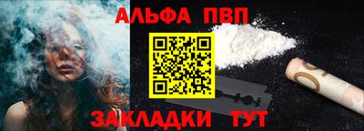 mdpv Нальчик