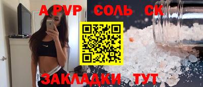 мефедрон VHQ Наро-Фоминск
