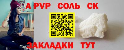мефедрон VHQ Наро-Фоминск