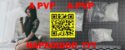 mdpv Нальчик
