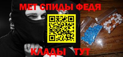 mdpv Нальчик