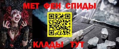 мефедрон VHQ Наро-Фоминск