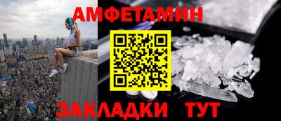 мефедрон VHQ Наро-Фоминск