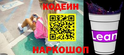 мефедрон VHQ Наро-Фоминск