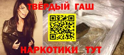 мефедрон VHQ Наро-Фоминск