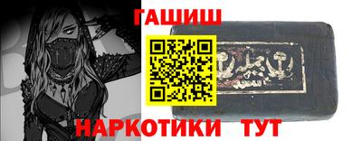 мефедрон VHQ Наро-Фоминск