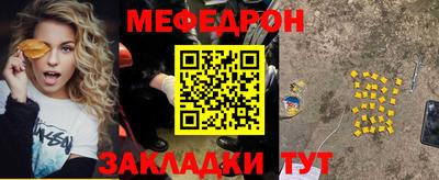 mdpv Нальчик