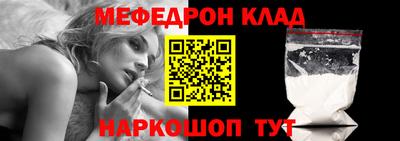mdpv Нальчик
