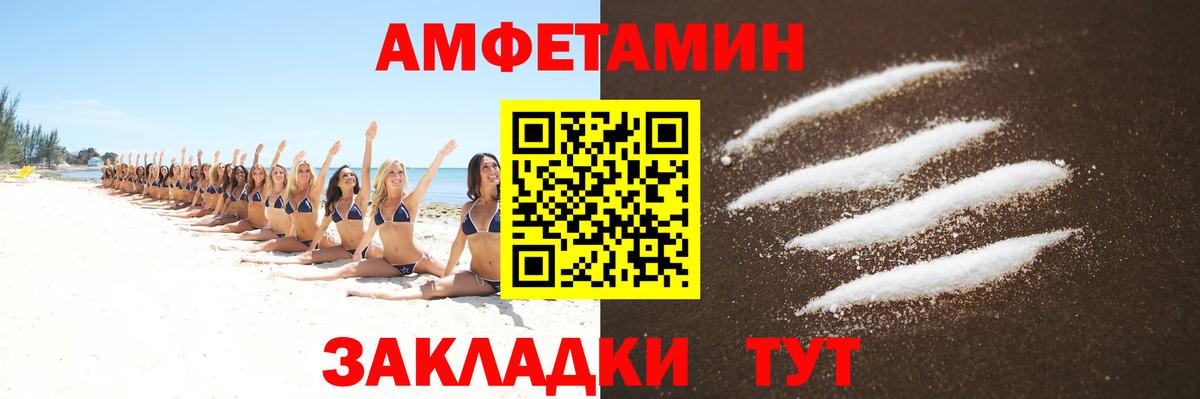 Первитин винт  Первитин винт  Вход с VPN  Углич 