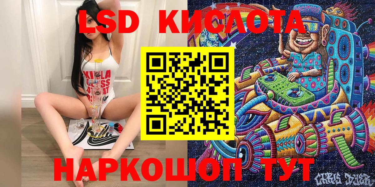 Углич  Наркотические марки 1500мкг  Наркотические марки 1500мкг  Вход с VPN 