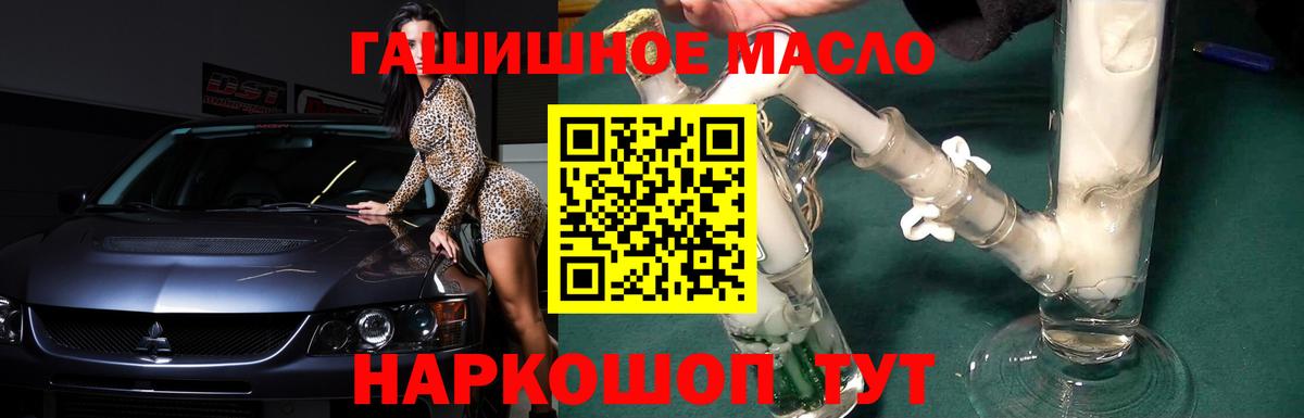 Углич  сколько стоит  hydra маркетплейс  ТГК THC oil  Вход с VPN 