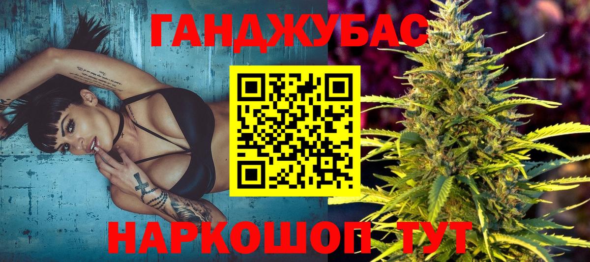 Каннабис индика Углич
